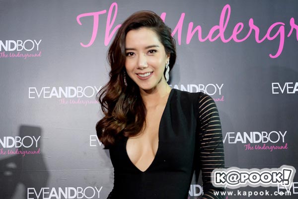 ไอซ์ อภิษฎา