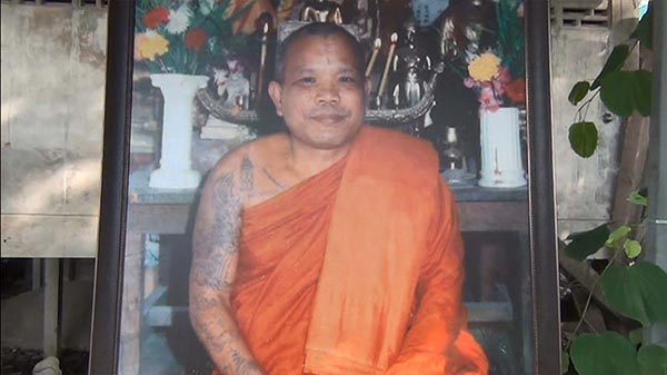 หุ่นฝังวิญญาณ