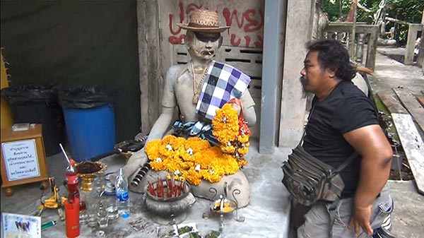 หุ่นฝังวิญญาณ