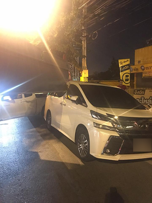 บอล เชิญยิ้ม