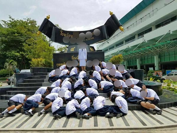 นักเรียนกราบครู