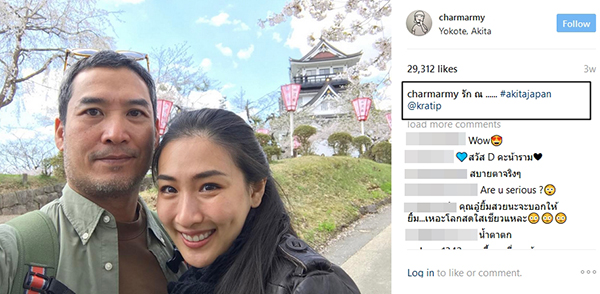 อู๋ กระติ๊บ