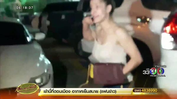 แอนนา รีส