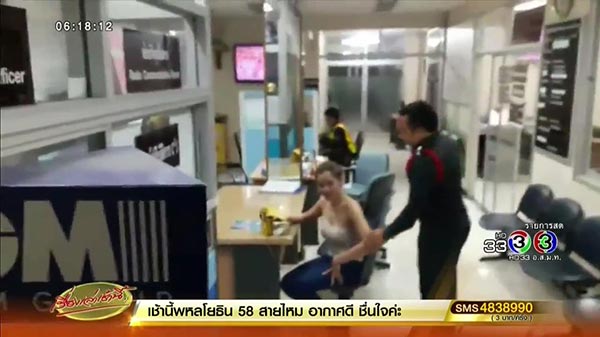 แอนนา รีส