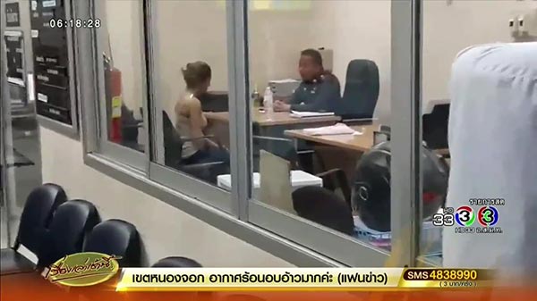 แอนนา รีส