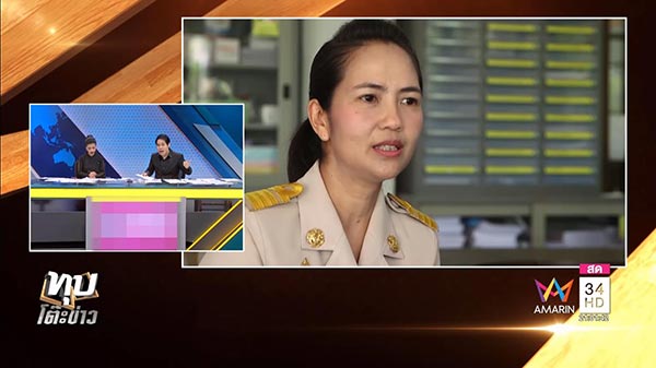 แอนนา รีส