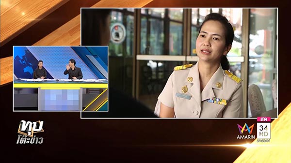 แอนนา รีส