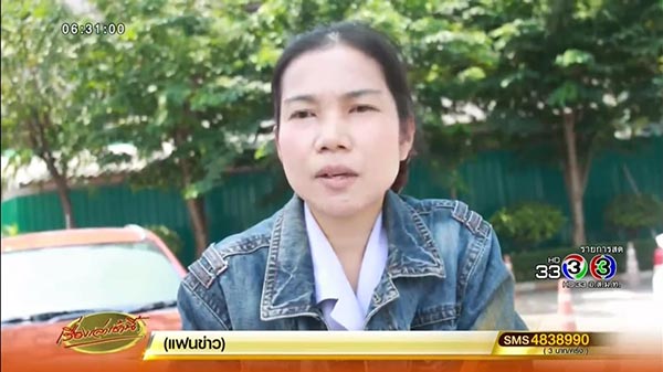 แอนนา รีส