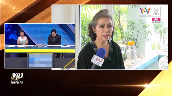 ช็อปช่วยชาติ 2560