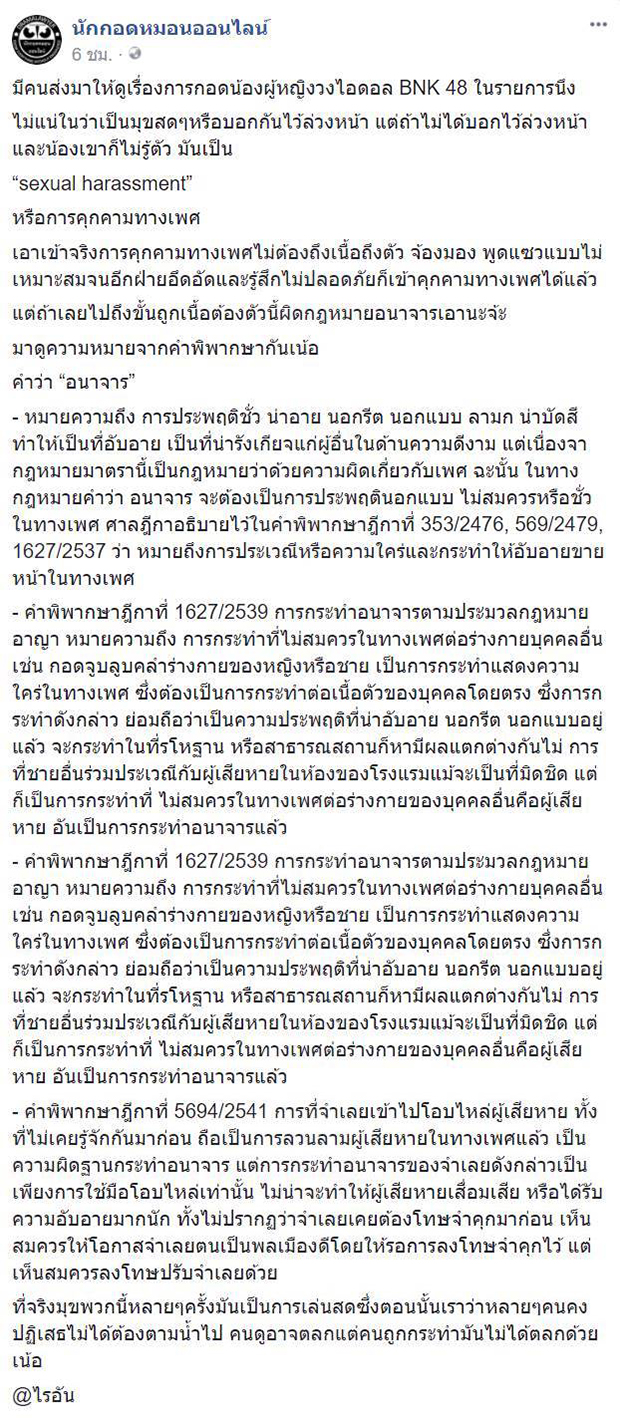 จุ๊บจิ๊บ เชิญยิ้ม