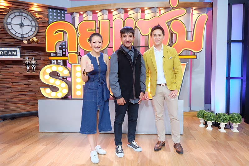 โชเล่ย์ ดอกกระโดน