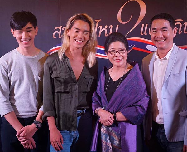 The Face Men Thailand