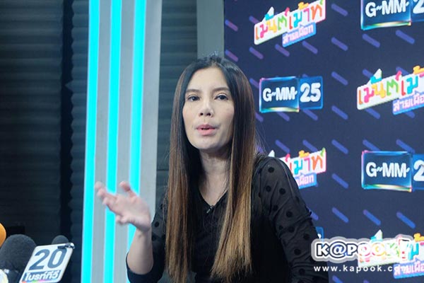 เสก กานต์