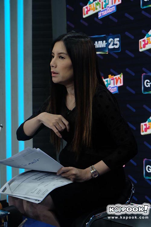 เสก กานต์