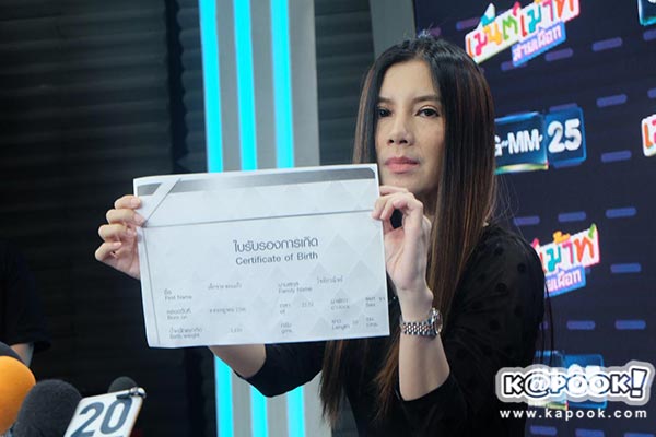 เสก กานต์