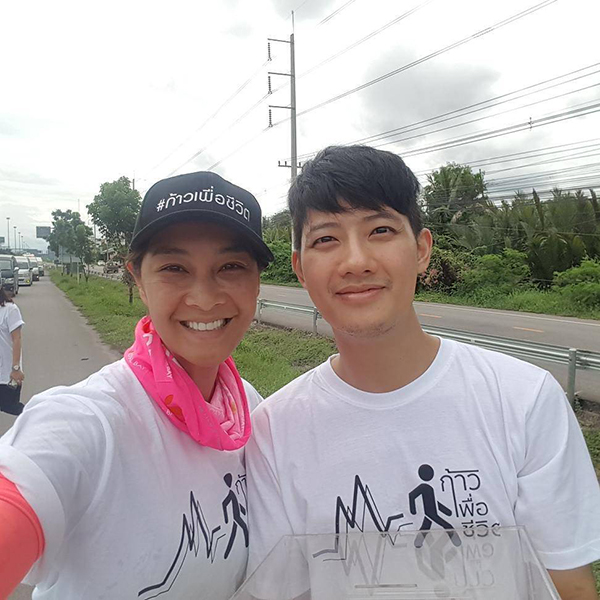 ก้าวเพื่อชีวิต