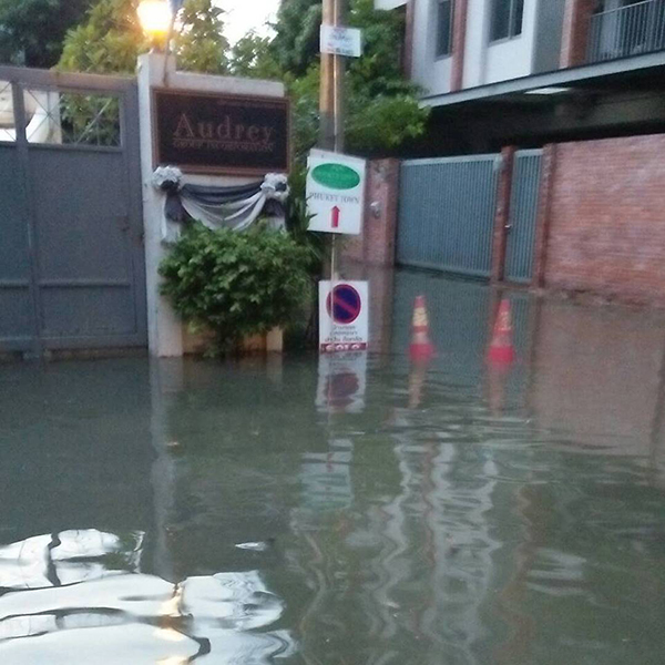 แบม จณิสตา