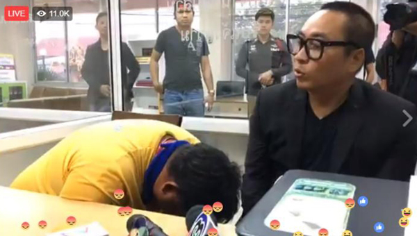 เปิ้ล นาคร