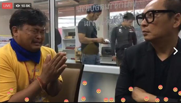 เปิ้ล นาคร