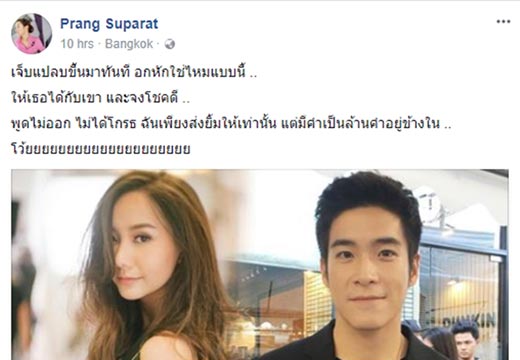 อาเล็ก เต้ย