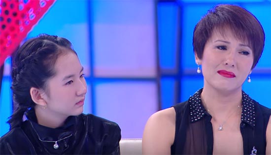  แวร์ โซว