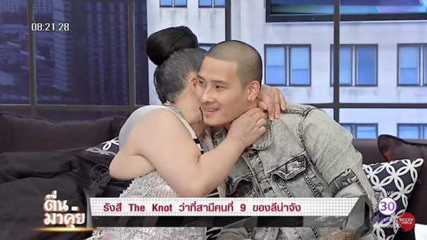 ลีน่าจัง เปิดตัว (ว่าที่) สามีคนที่ 9 หล่อล่ำ งานดี มีซิกแพคเน้นๆ แซ่บลืม !