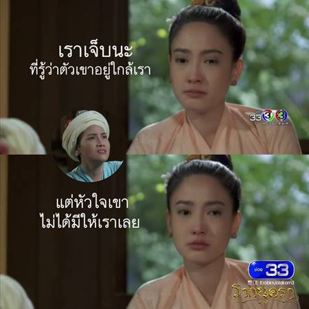 เก็บตก รากนครา 2560