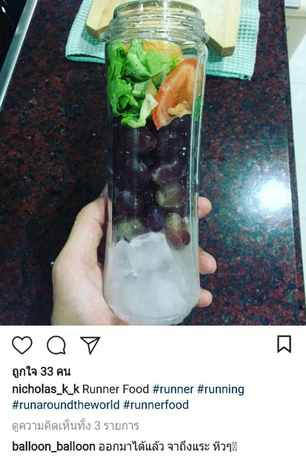 บอลลูน พินทุ์สุดา