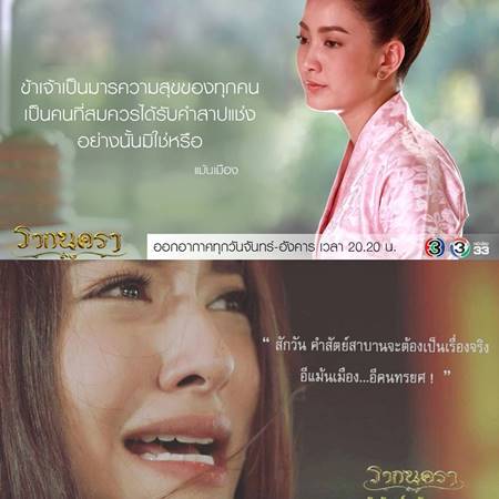 เก็บตก รากนครา 2560