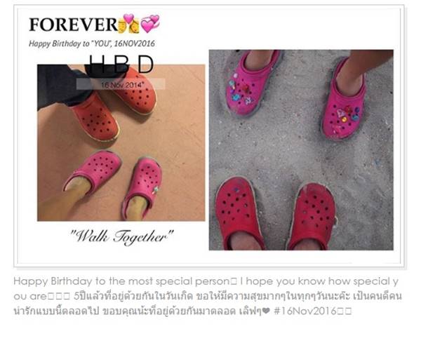 บอลลูน พินทุ์สุดา