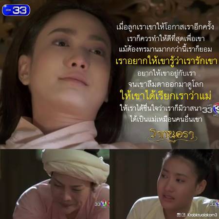 เก็บตก รากนครา 2560