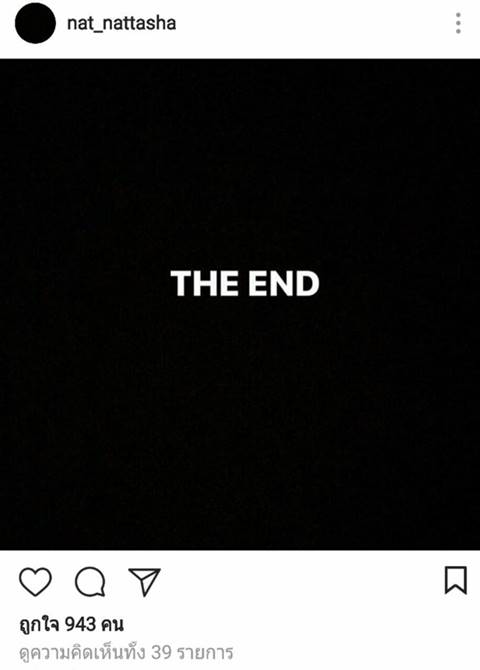 แนท ณัฐชา 