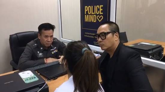 เปิ้ล นาคร