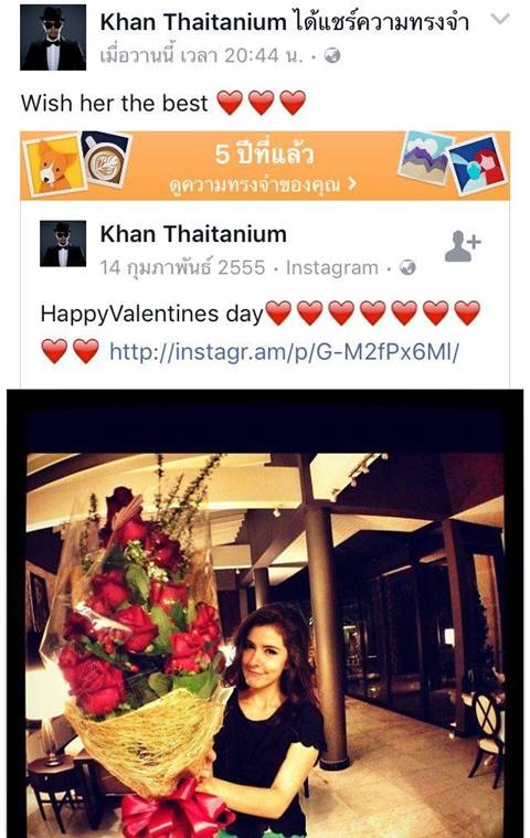 ขันเงิน แชร์ภาพอดีต ศรีริต้า กับวาเลนไทน์ที่เคยมีกัน แม้วันนี้ไม่มีอีกแล้ว