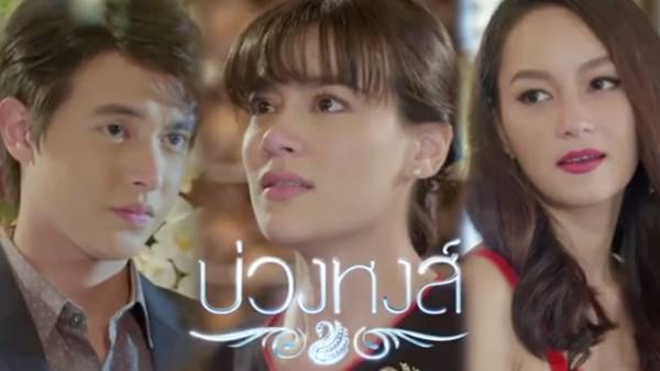 โอ้โห... ตัวอย่าง บ่วงหงส์ ละครใหม่ บี น้ำทิพย์ มีความแรงยิ่งกว่าใน The Face 3