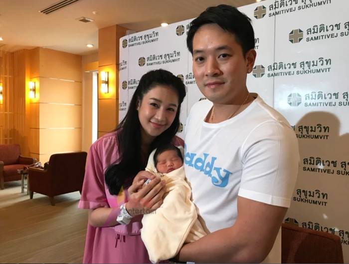 เนย ไฮโซอาร์ม