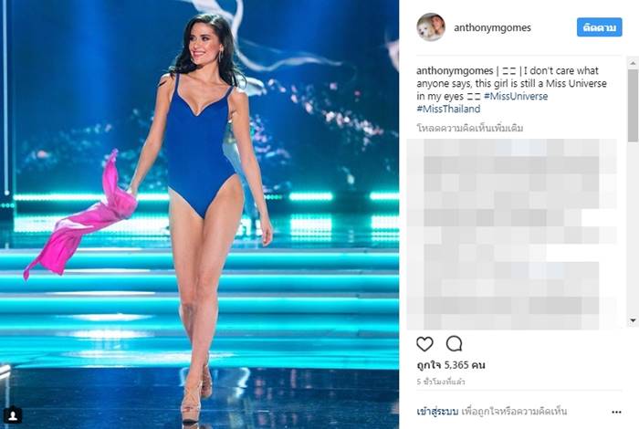 กูรูนางงามชื่อดัง ทึ่ง มารีญา พูลเลิศลาภ