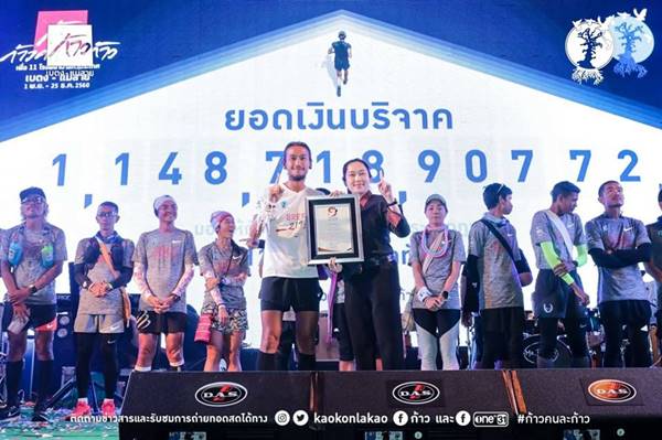 สถิติตัวเลข 
