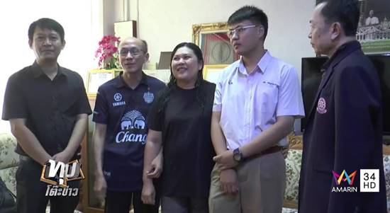 ยกนิ้วให้เลย 