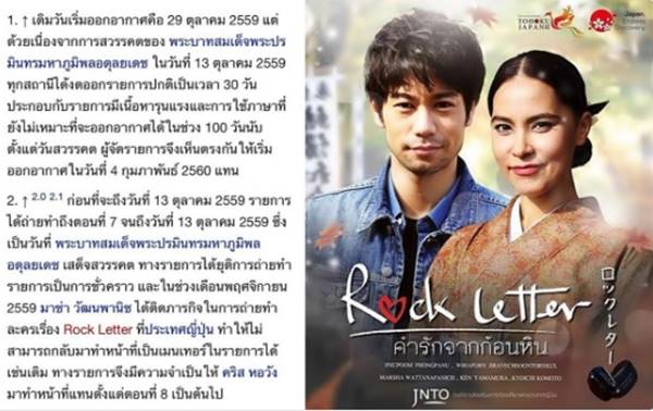 ชาวเน็ตคาดเหตุผลที่ทำให้ มาช่า ยุติการเป็นเมนเทอร์รายการ The Face 3 เพราะแบบนี้ 