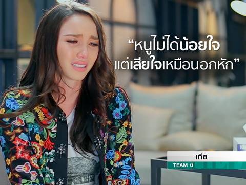 โซเชียลเห็นใจ เทีย The Face 3 ทำดีแทบตาย แต่สุดท้ายไม่ถูกเลือก...