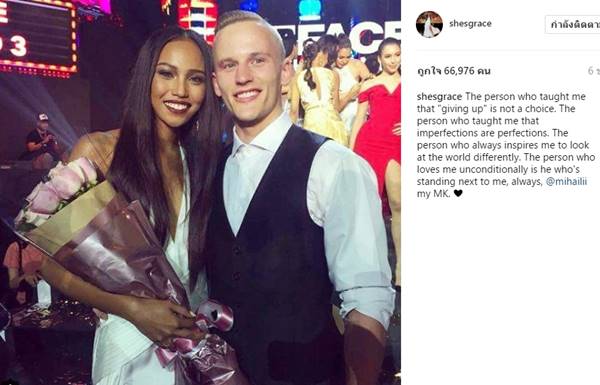 เกรซ The Face 3 อัพภาพสวีทแฟนหนุ่ม พร้อมแคปชั่นหวานเจี๊ยบ