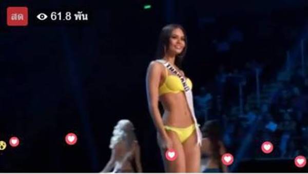 น้ำตาล ชลิตา เจิดจรัสโชว์ตัวรอบพรีลิมฯ