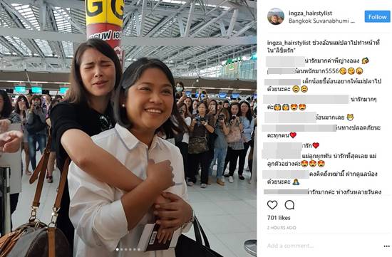 คลิป ญาญ่า อุรัสยา 