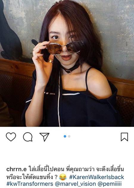 นิชคุณ หวงน้อง