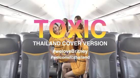 สาวนกแอร์โคฟเวอร์เพลง Toxic