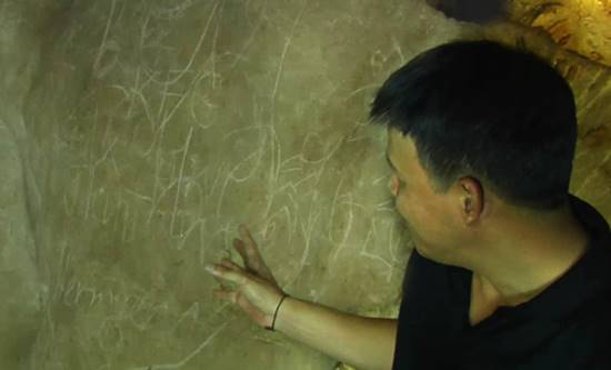นักท่องเที่ยวมือบอน