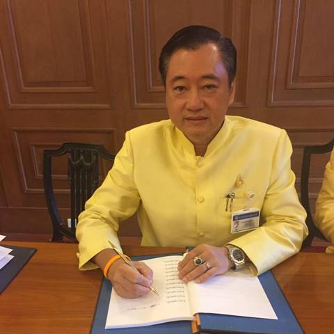 อุเทนถวาย-ปทุมวัน