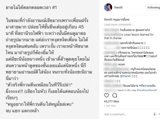 ป๋อมแป๋ม