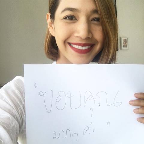 นุ่น ศิรพันธ์